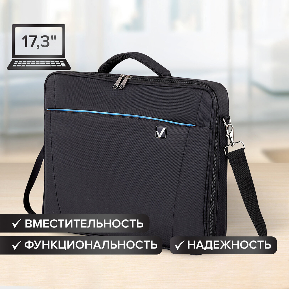 Сумка портфель BRAUBERG SYDNEY с отделением для ноутбука 17 3" откидная крышка черная 34х44х6 см