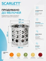 Насадка-овощерезка RAGEX R-806-1 для мясорубки R806, 4 штуки