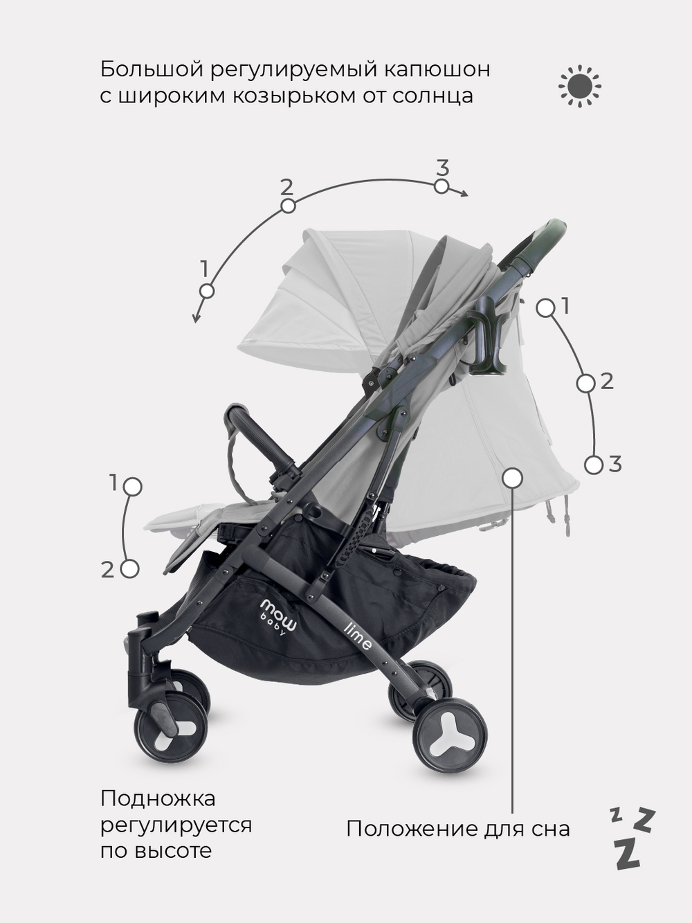 Коляска детская MOWBaby "LIME" MB100 Silver