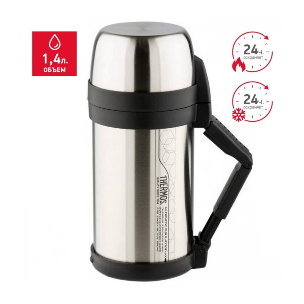 Термос из нерж. стали тм THERMOS FDH Stainless Steel Vacuum Flask 1.4L