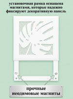 Вентиляционная Решетка РП Монстера 150х150 Белый