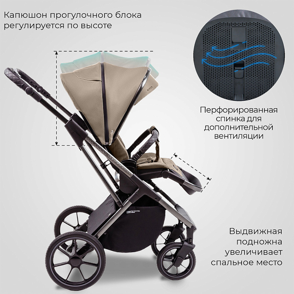 Детская коляска Sweet Baby Rocco 2 в 1 2024 Beige 427097