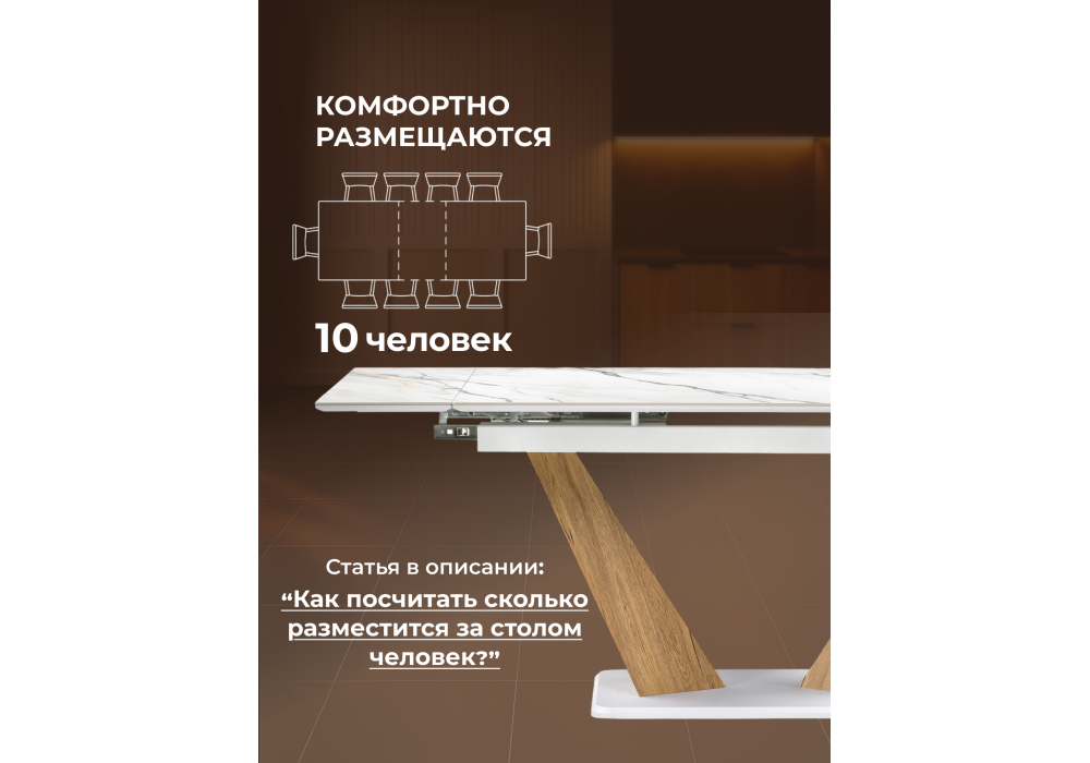 Керамический стол Woodville Кели 140(200)х80х76 белый