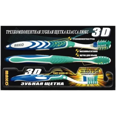 Зубная щетка средней жесткости с щетиной для языка MAKO 3Д