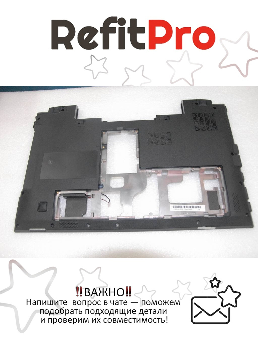 Нижняя часть корпуса (поддон) для ноутбука Lenovo B560 (31045764), оригинал