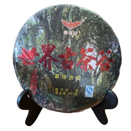 Шен Пуэр. Chun Hai. 357г. 2014 год