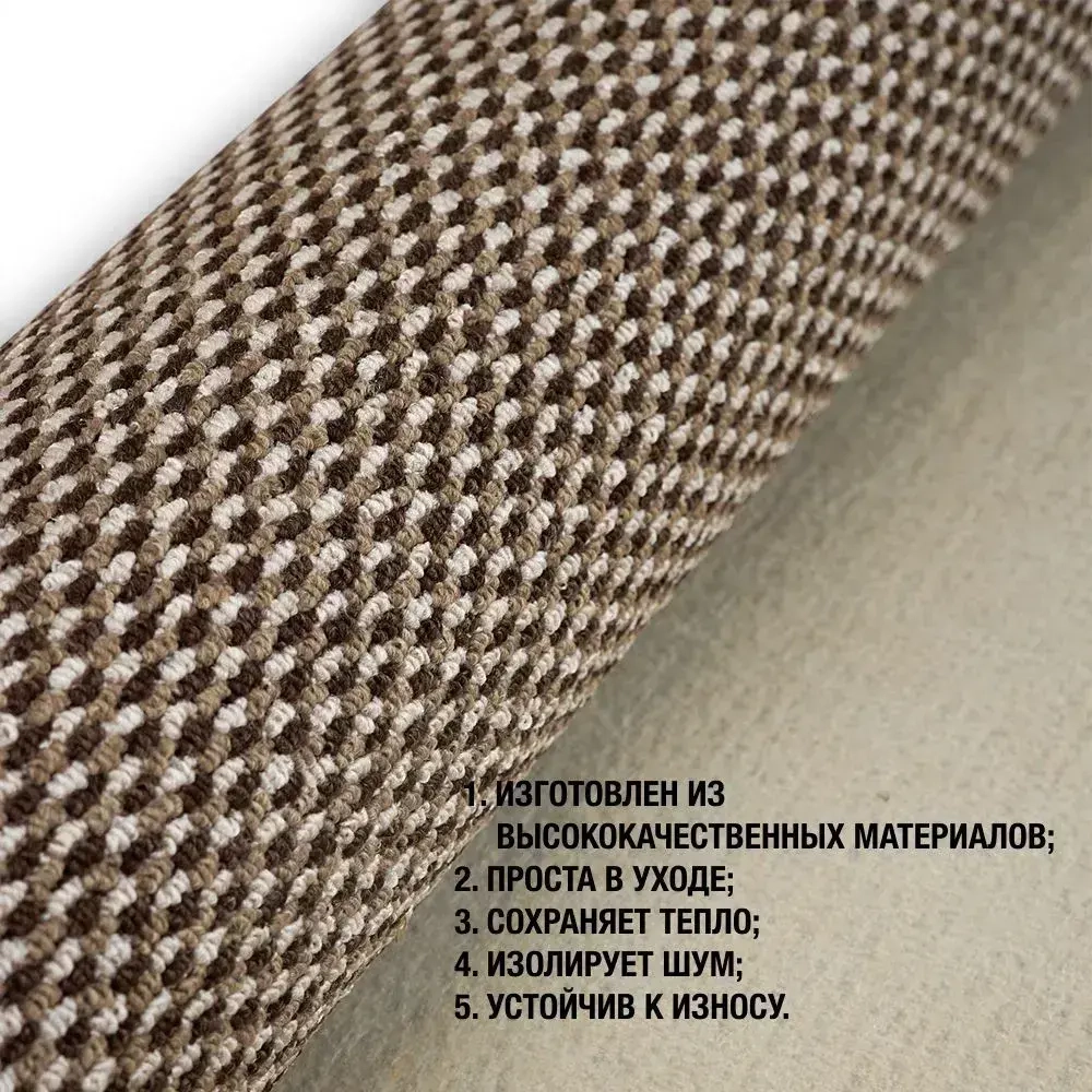 Ковролин на пол метражом 3,5х3 м. LEVMA BER 93 для офиса и дома. Напольное покрытие.