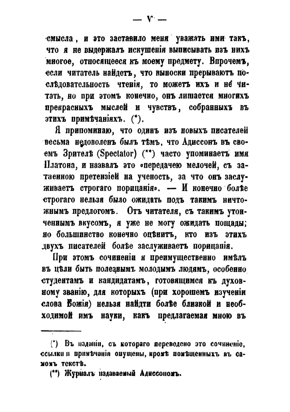 О самопознании. Трактат Джона Месона | Мейсон Джон