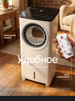 Кондиционер напольный портативный WJB KFK1901D