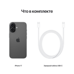 Смартфон Apple iPhone 17 256GB Black (без RuStore)
