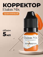 Пигмент для татуажа корректор Etalon Mix Оранжевый by Альбина Лазарева