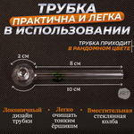 Трубка OIL AX-19(10см.)