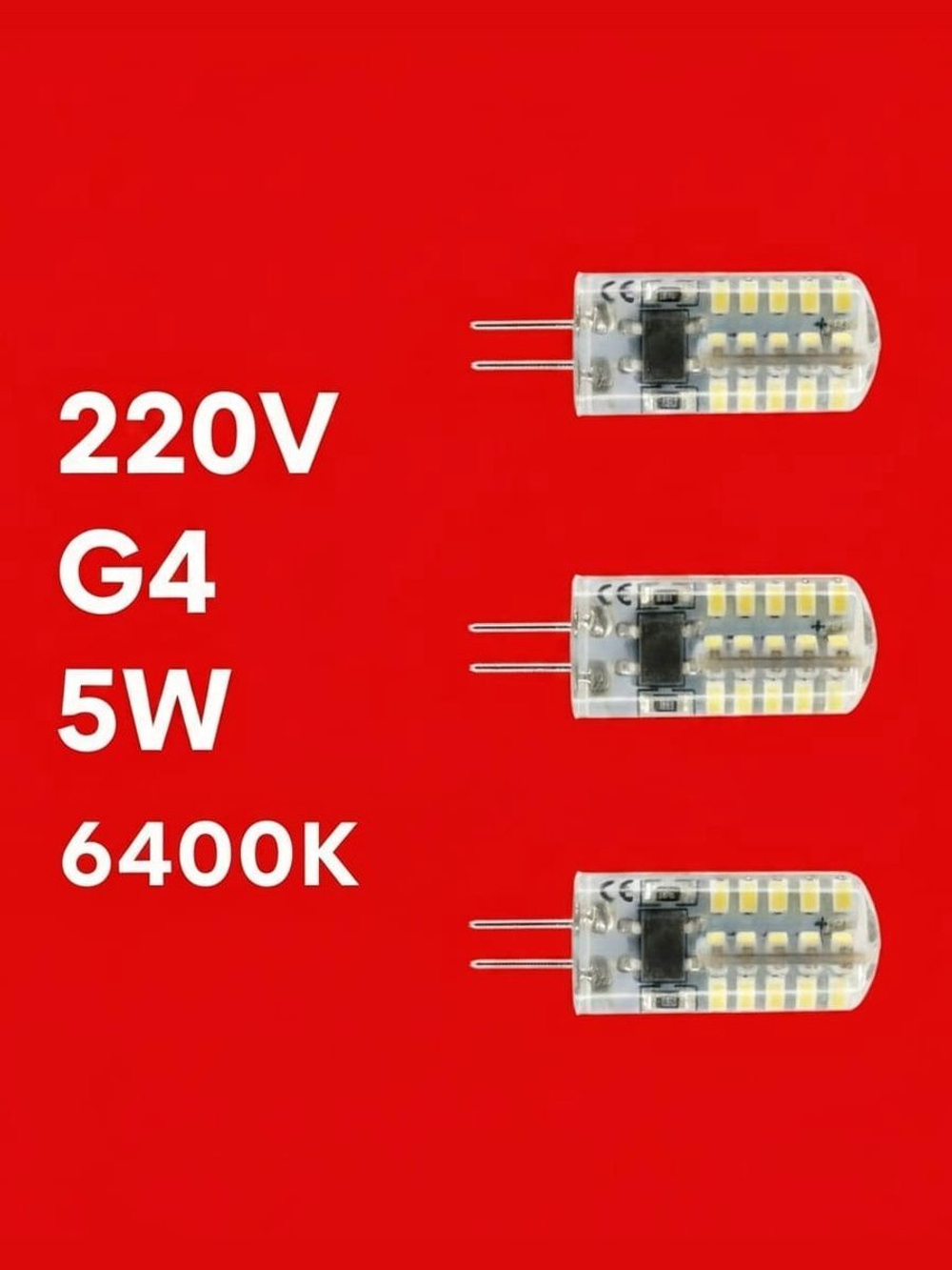 Лампочки светодиодные 7вт G9 4200К 2штуки APIS