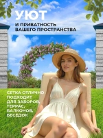 Фотосетка на забор на дачу балкон для декора 2,16х1 м