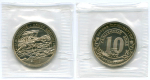Разменный знак 10 2002 год. Наводнение - Центр Европы. Остров Шпицберген. PROOF в родной запайке