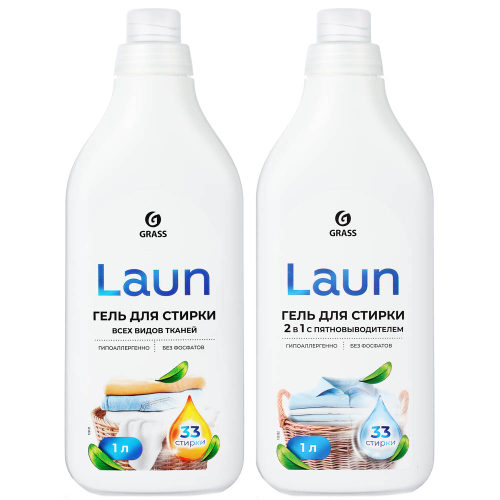 Гель для стирки Laun Grass 2в1 с пятновыводителем/для всех видов тканей,1л