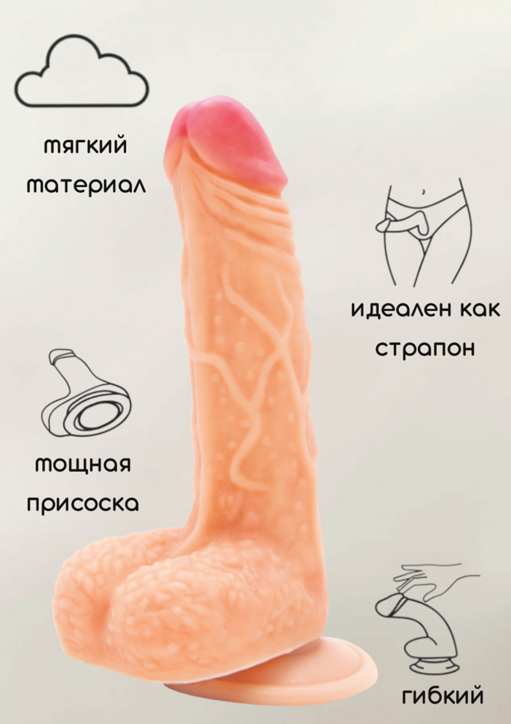 ФАЛЛОИМИТАТОР НА ПРИСОСКЕ NUDES BRAVE 17,5 см, диам 3,5 см