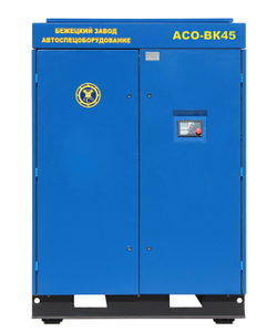 АСО-ВК45/10