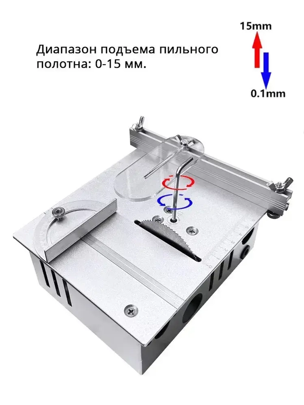 Многофункциональная мини-пила, 96W