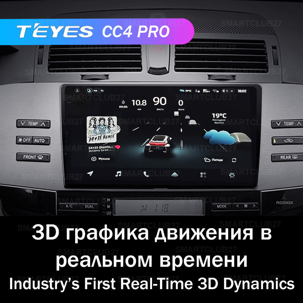 Teyes CC4 Pro 9" для Toyota Mark X 2004-2009