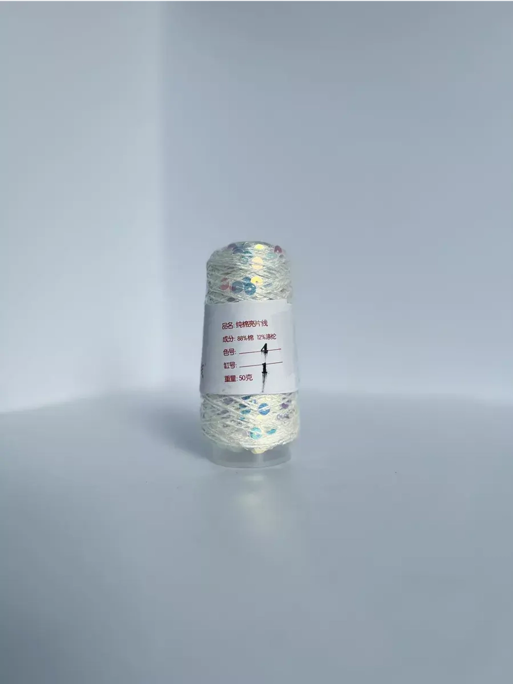 Пряжа хлопок с королевскими пайетками