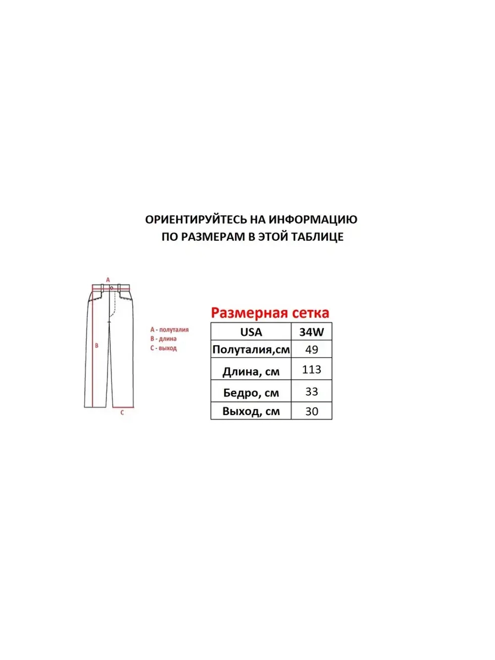 Джинсы от Savitar Ecko South pole True religion Jnco