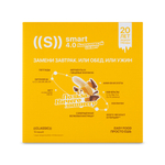 ED Smart Milky «Арахис в карамели», 15 порций по 27г.