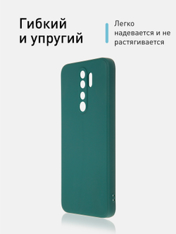 Чехол ROSCO для Xiaomi Redmi Note 8 Pro оптом (арт. XM-RN8P-COLOURFUL-DARKGREEN)