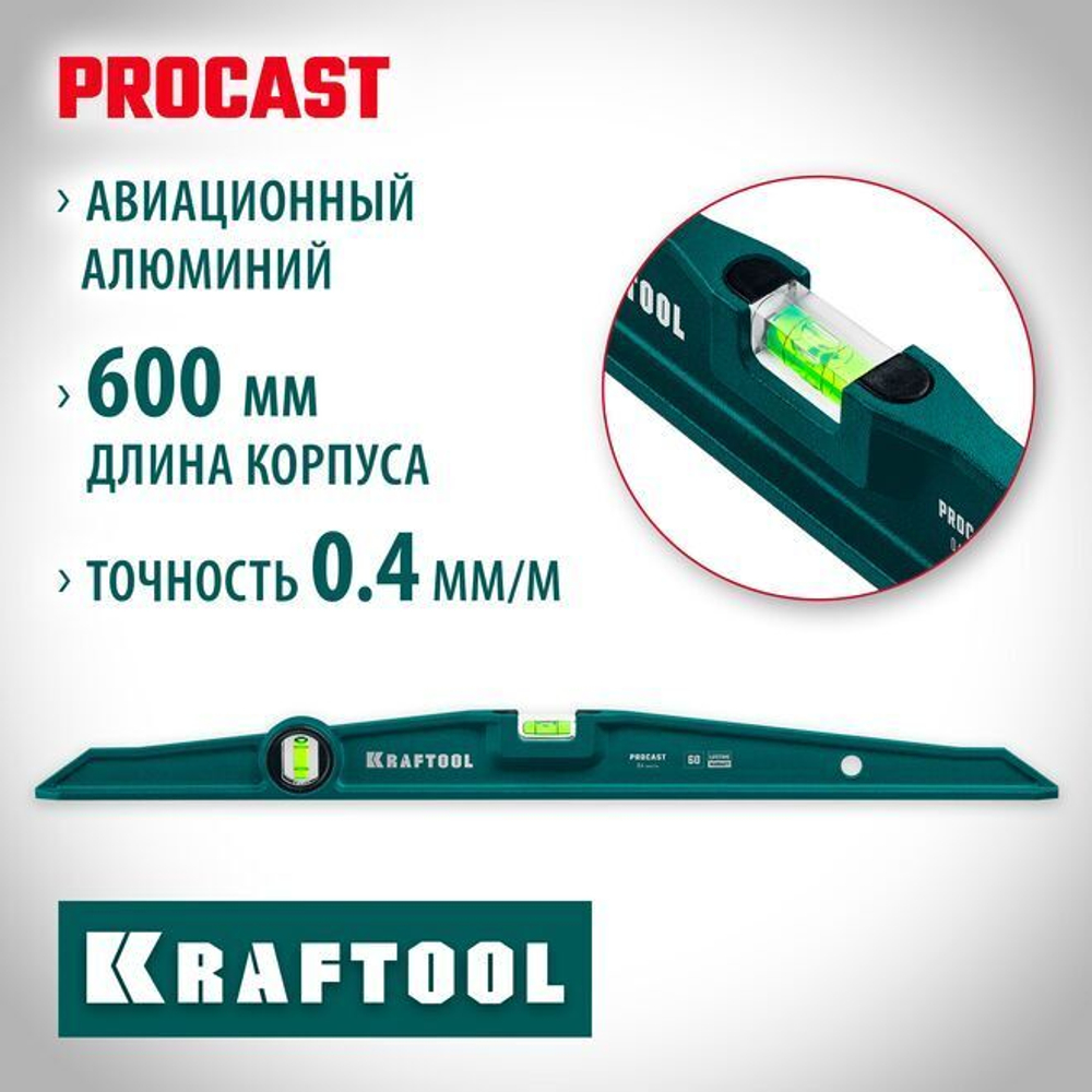 600 мм литой строительный уровень KRAFTOOL PROCAST