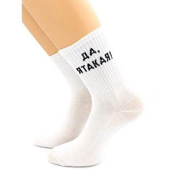Носки с надписью "Да, я такая!" белые Hobby Line