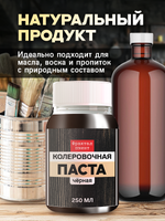 Колеровочная паста для масла и воска «Чёрная»