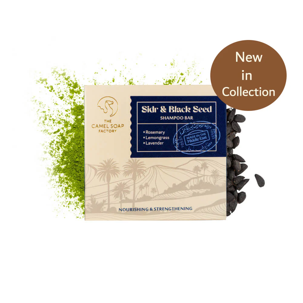 Camel Soap Factory — Shampoo Bar - Sidr & Black Seed, 75g / Твёрдый шампунь – Сидр и черный тмин, 75г
