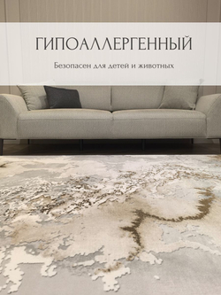 Ковер Therapy с мягким ворсом, 200х300 абстракция серо-голубой ковер в комнату, спальню, гостиную, прихожую.