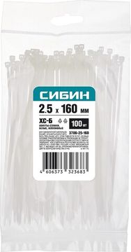 СИБИН ХС-Б, 2.5 x 160 мм, нейлон РА66, 100 шт, белые, хомуты-стяжки (3786-25-160)