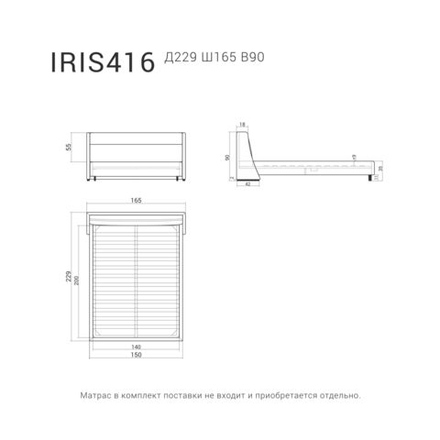 Кровать IRIS 416