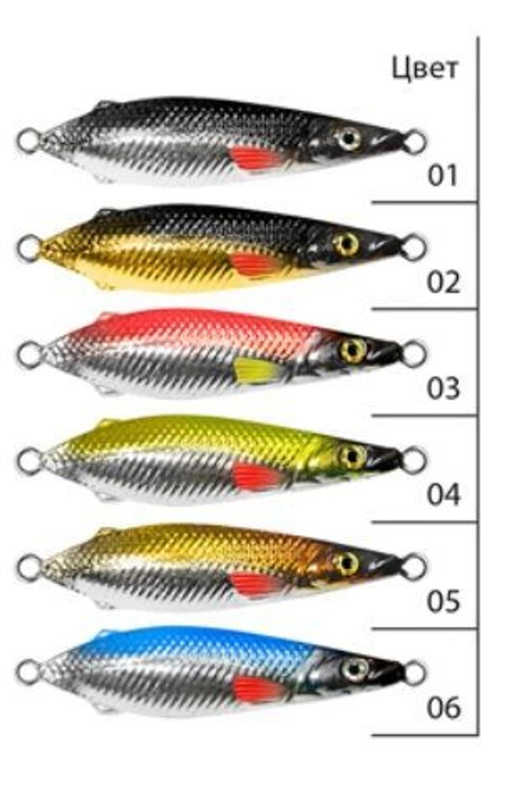 Блесна зимняя НЕРКА 8,0g, цвет 06, 1 шт