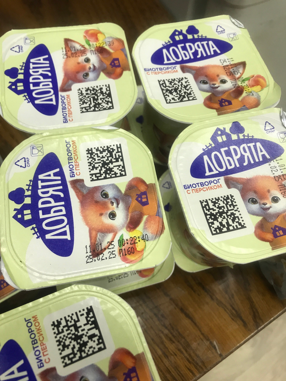 Добрята биотворог