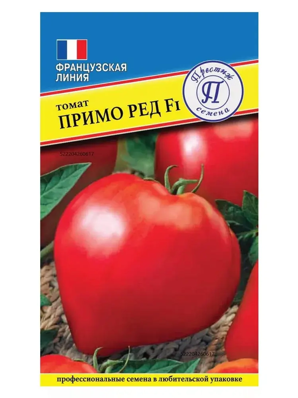 Семена томатов в ассортименте 40=