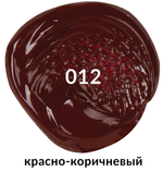Краска акриловая художественная BRAUBERG ART CLASSIC, туба 75мл, КРАСНО-КОРИЧНЕВАЯ, 191112