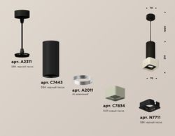 Ambrella Комплект подвесного светильника с акрилом Techno XP7834003