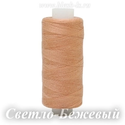 Нитки швейные Bestex 40/2, #166 Светло-Бежевый