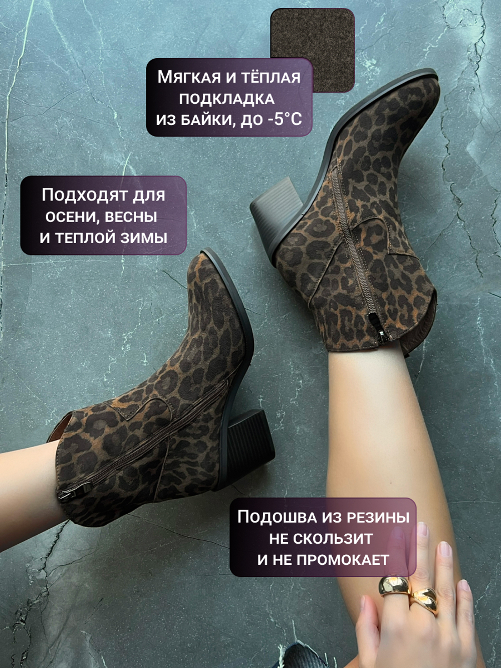 T950A-G52R/Казаки женские