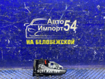 Ручка двери передней левой салонная TOYOTA COROLLA AXIO 2012-2017