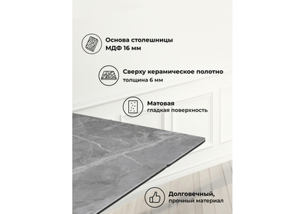 Керамический стол Woodville Вилли 140(200)х80 серый мрамор larka grey, черный, ножки черные