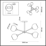 4530/6C LN Люстра E27 6*60Вт 220В IP20 COMFI