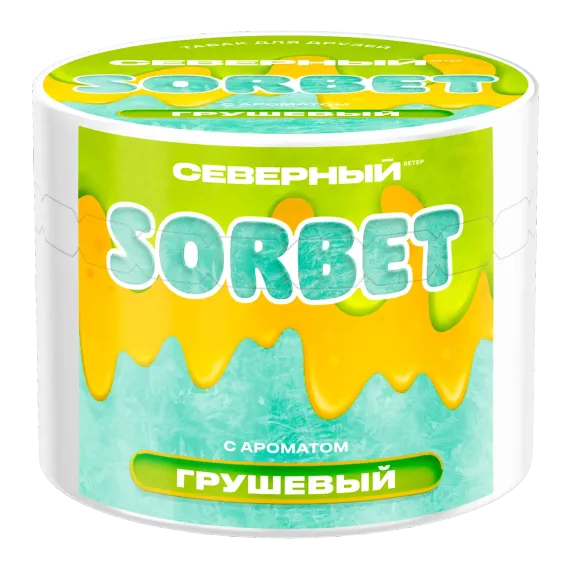 Северный SORBET - Грушевый сорбет (200г)