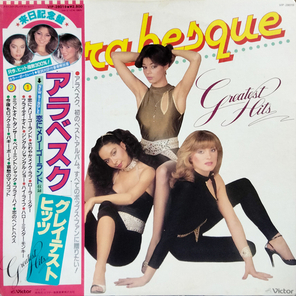 Arabesque / Greatest Hits (LP)