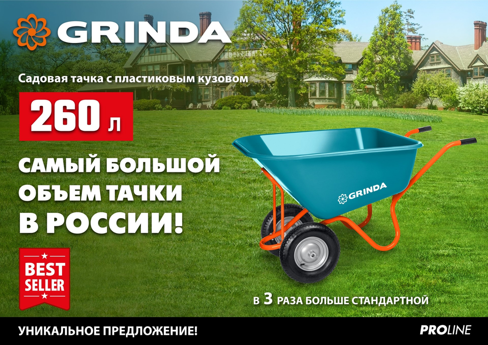 422409 Колесо пневматическое