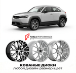 КОВАНЫЕ ДИСКИ для Mazda MX-30 I DR 2020-2026 Мазда