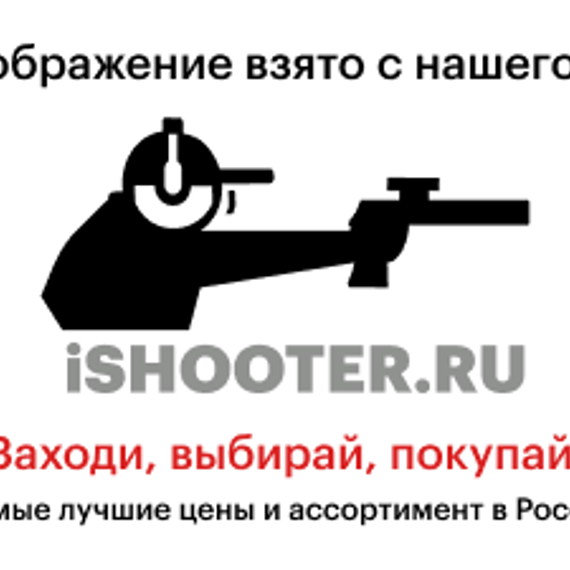 GUIDE TU650 — тепловизионный прицел 640×480 с объективом 50 мм